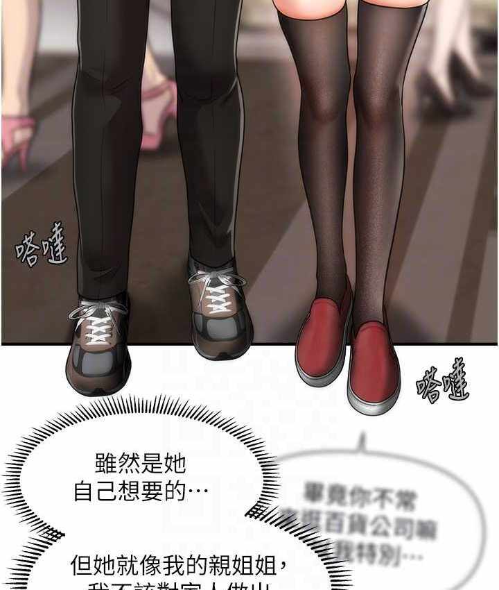 第38张