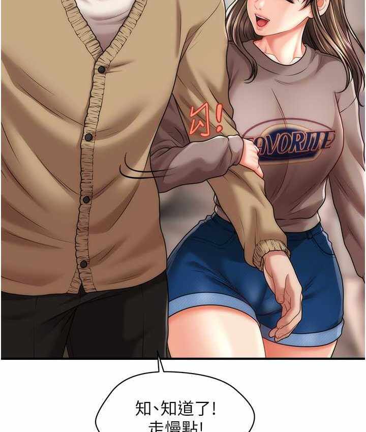 第46张