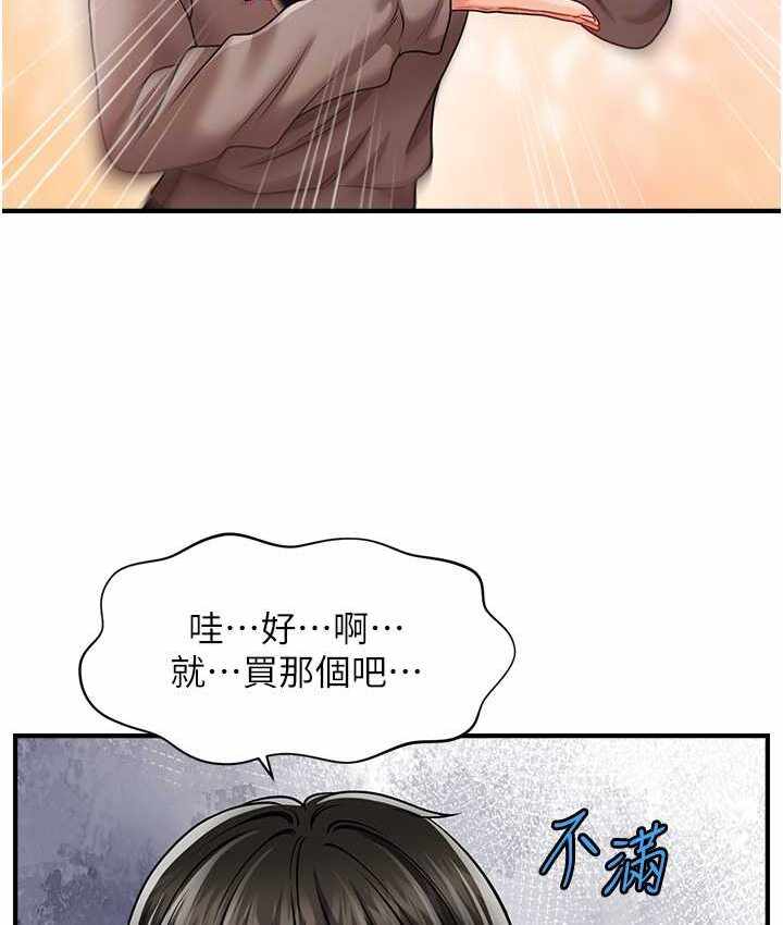第73张