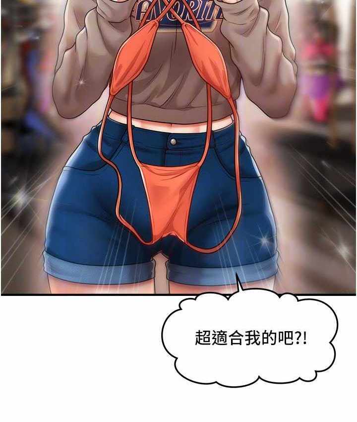 第82张