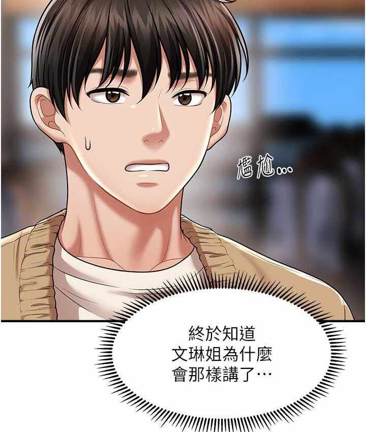 第85张