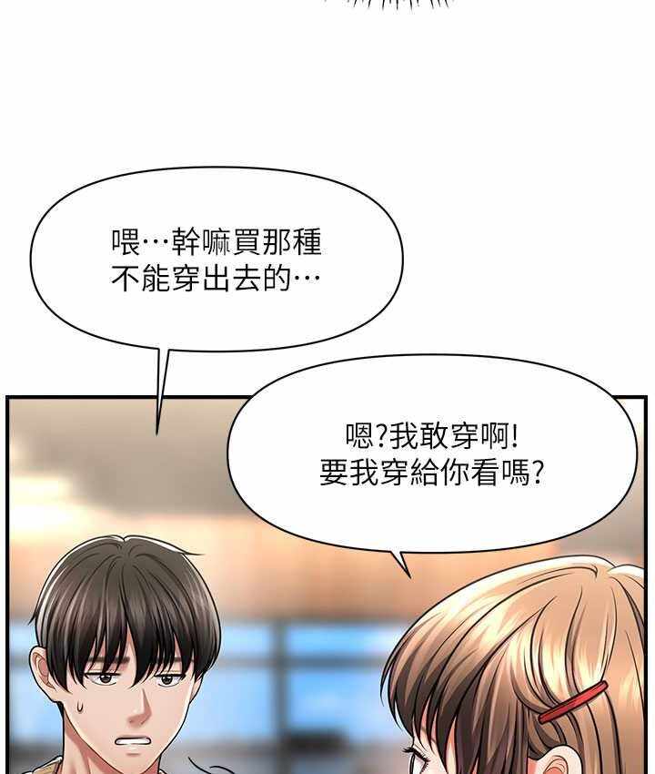第88张