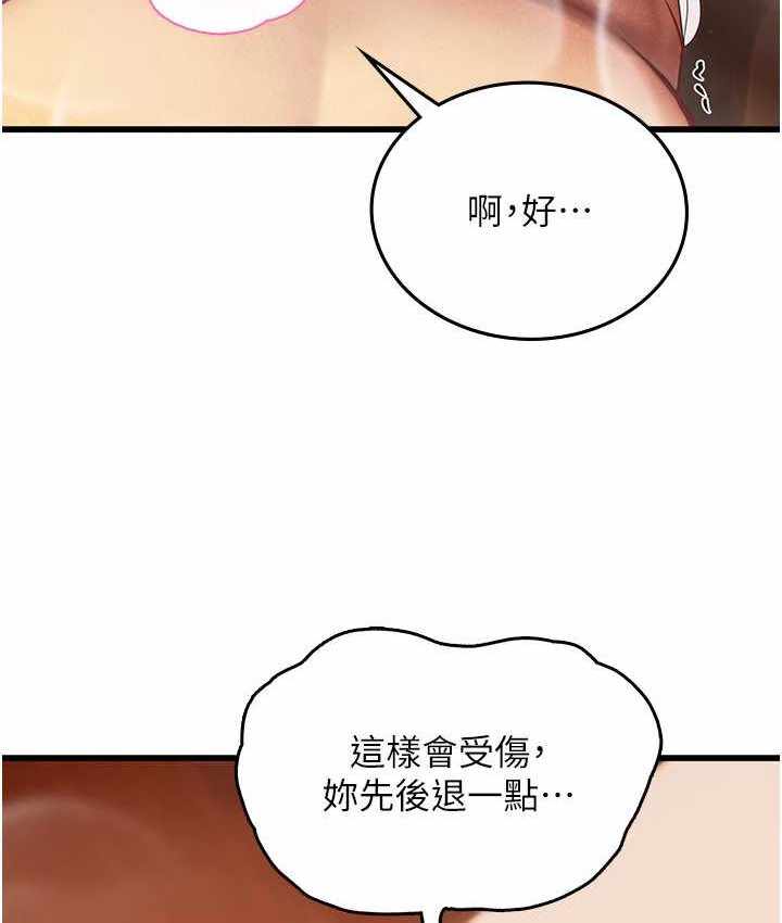 第47张