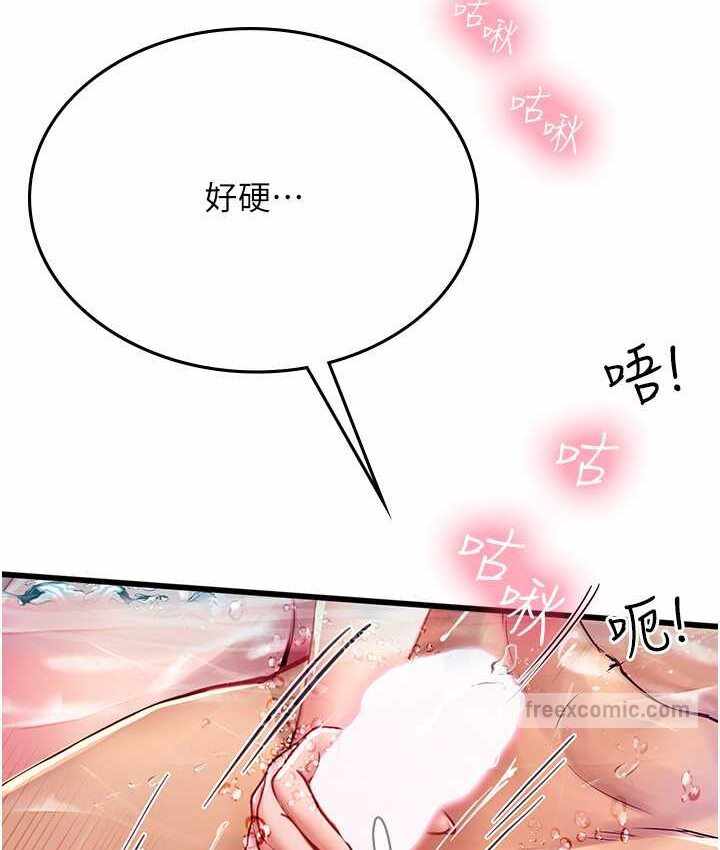 第80张