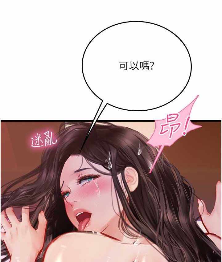 第9张