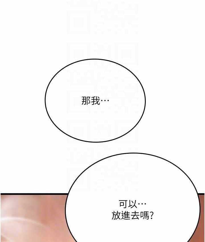 第50张