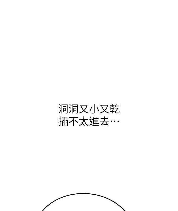 第69张