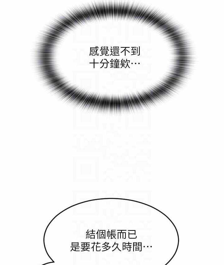 第8张