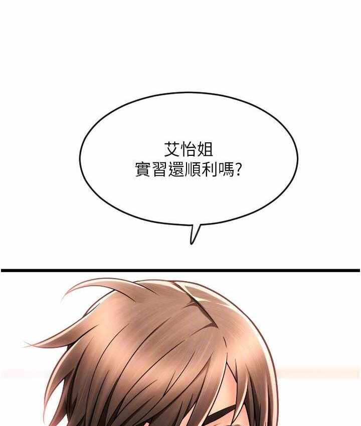 第82张