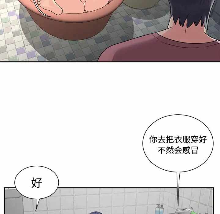 第3张