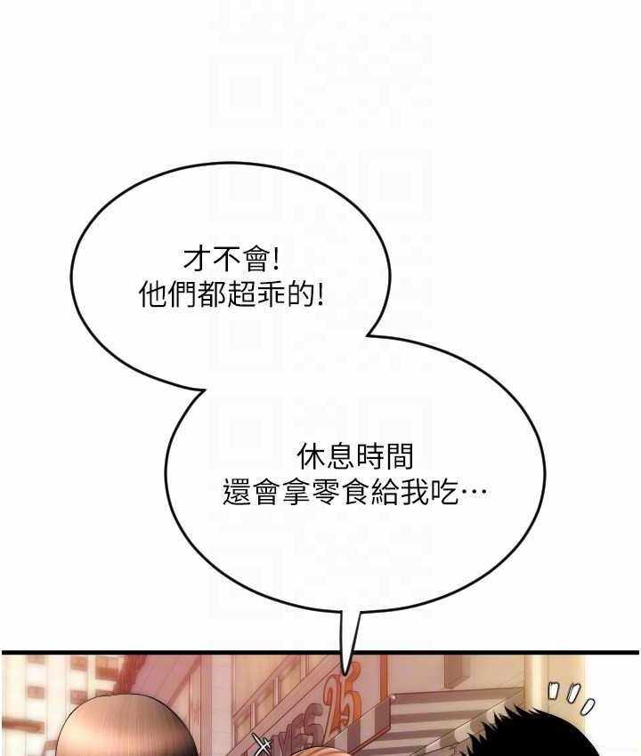 第92张