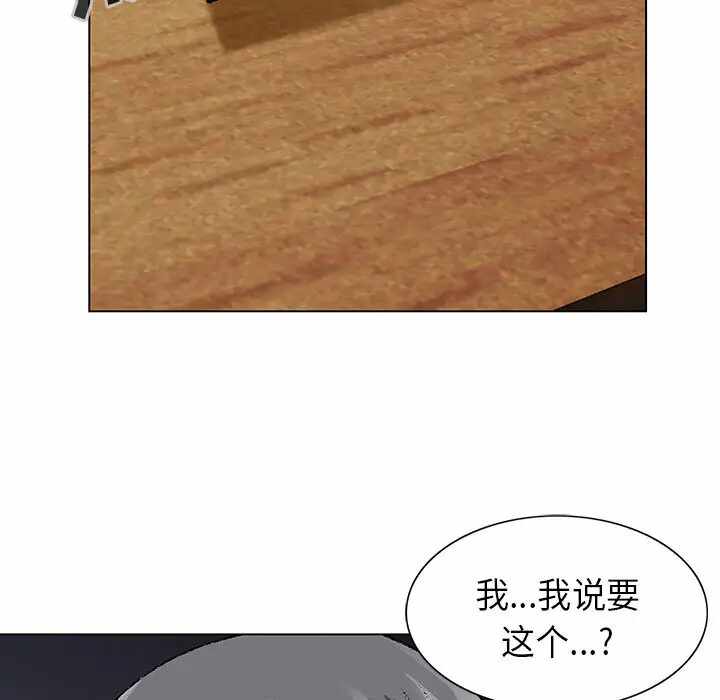 第108张