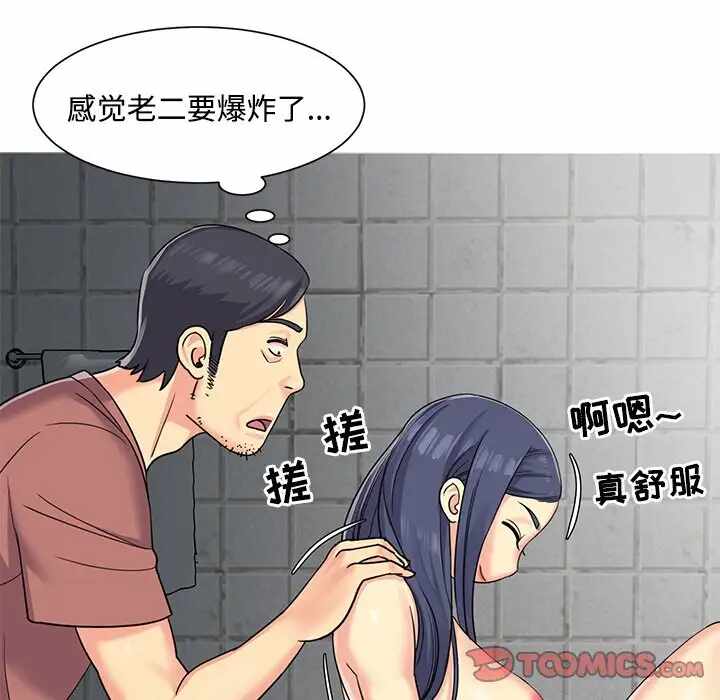 第16张