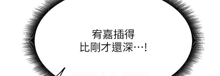 第68张