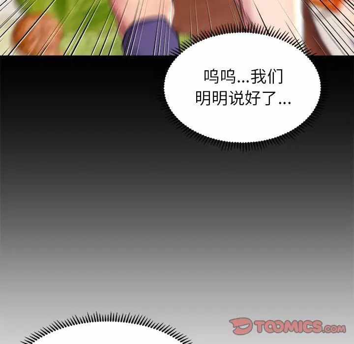 第33张