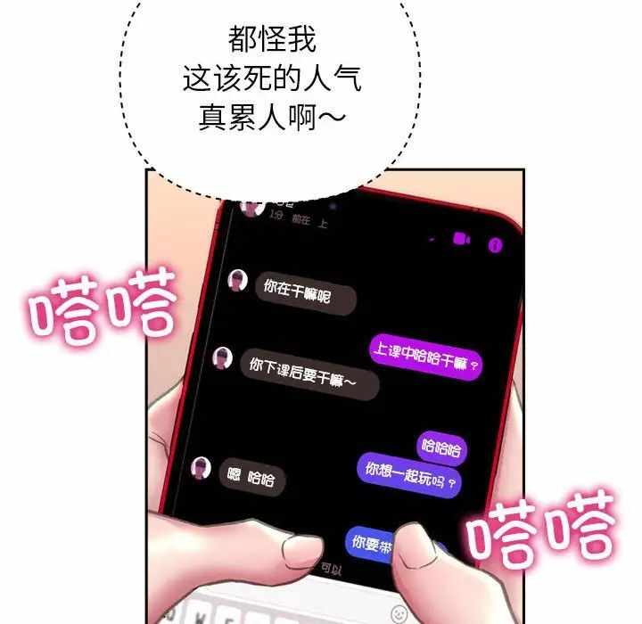 第61张