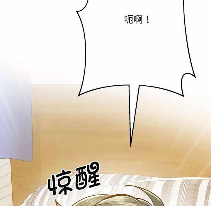 第133张