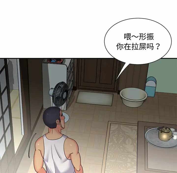 第53张