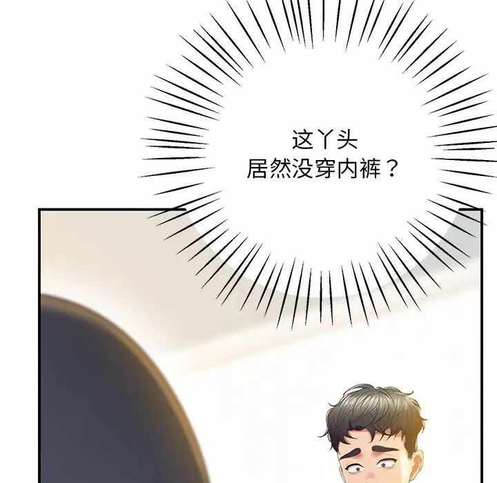 第93张