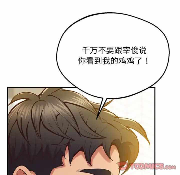 第99张
