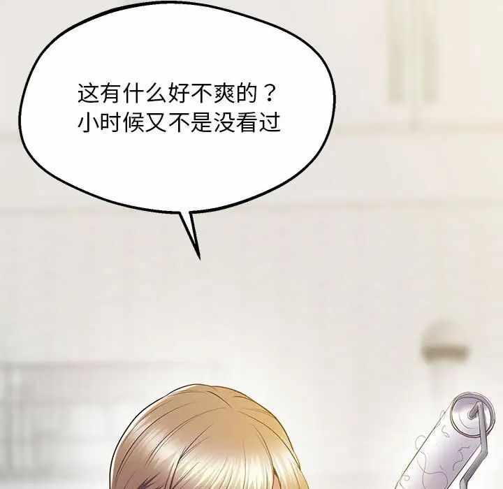 第105张