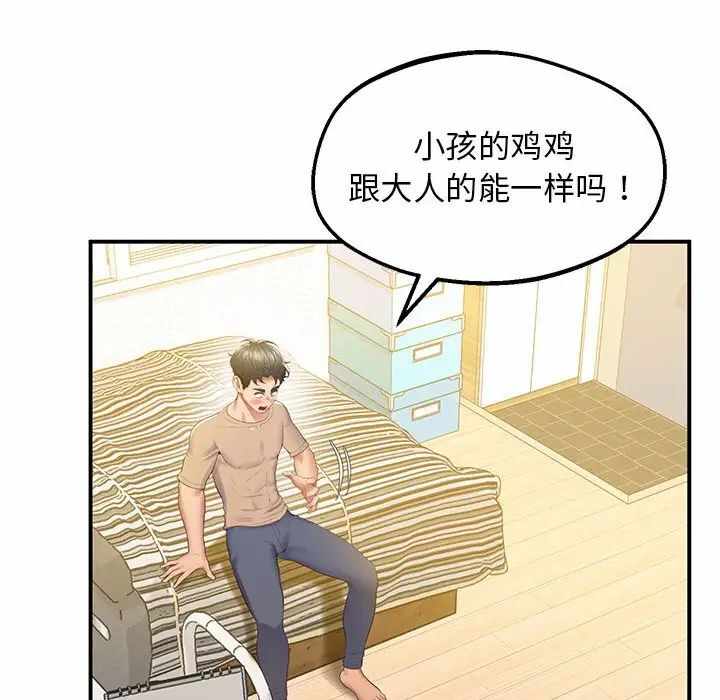 第114张