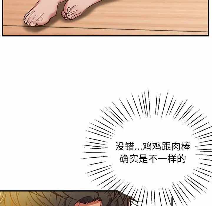 第121张