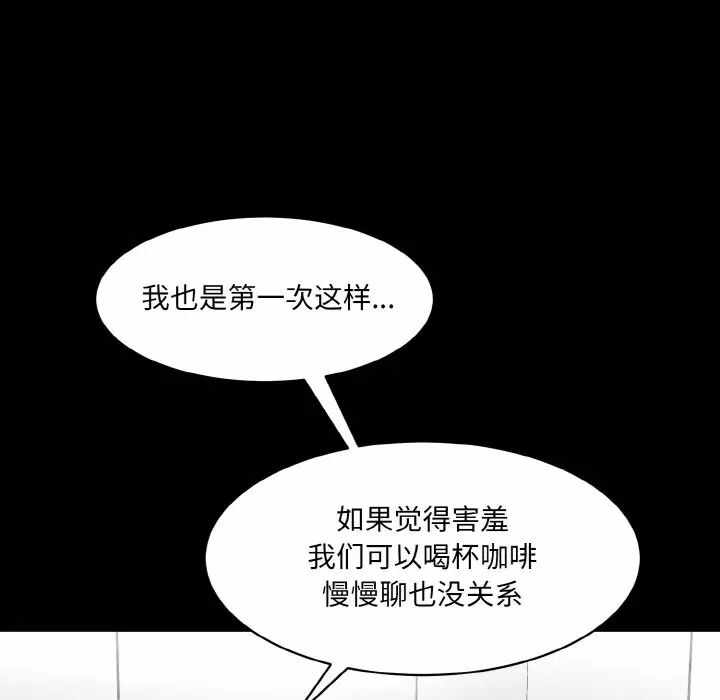 第90张