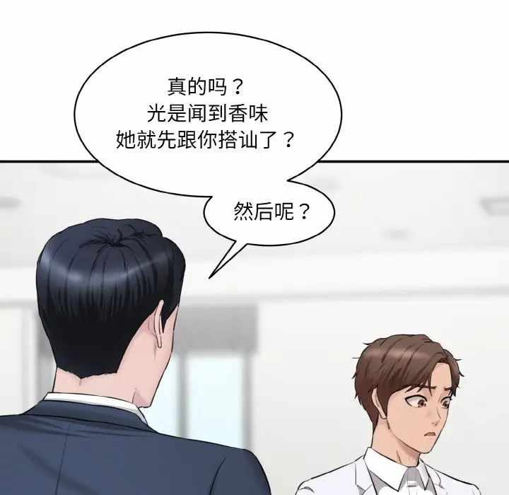 第102张
