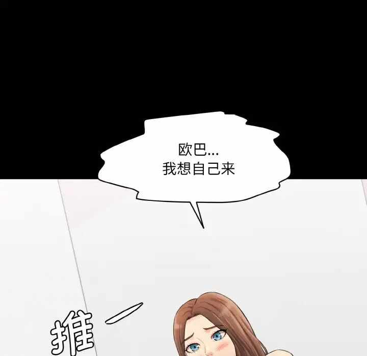 第136张