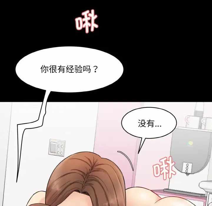 第141张