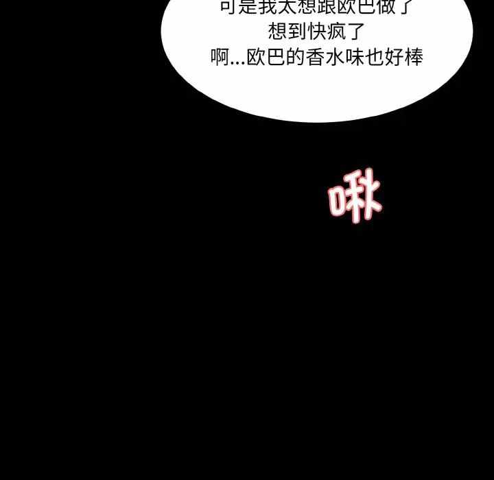 第146张