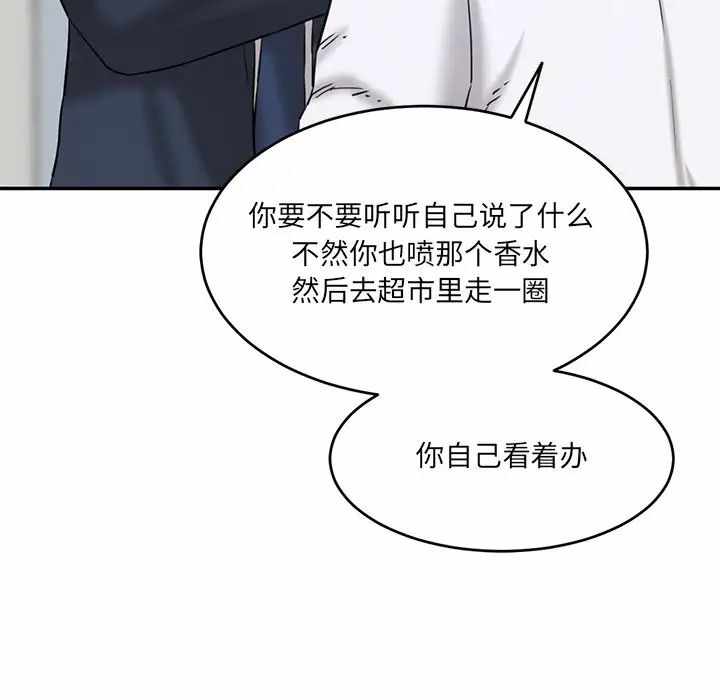 第173张