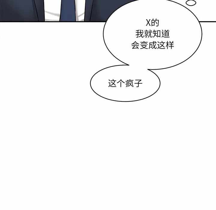 第14张
