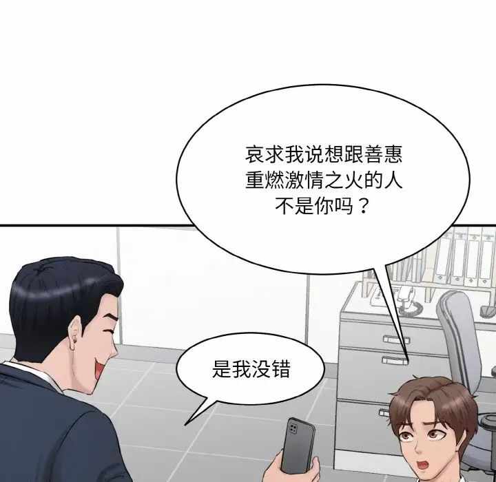 第17张