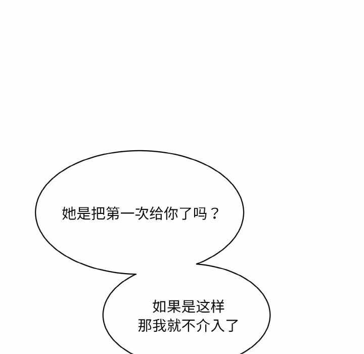 第32张