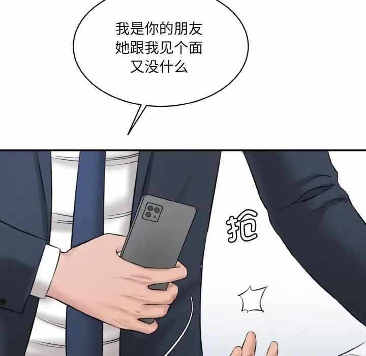第45张