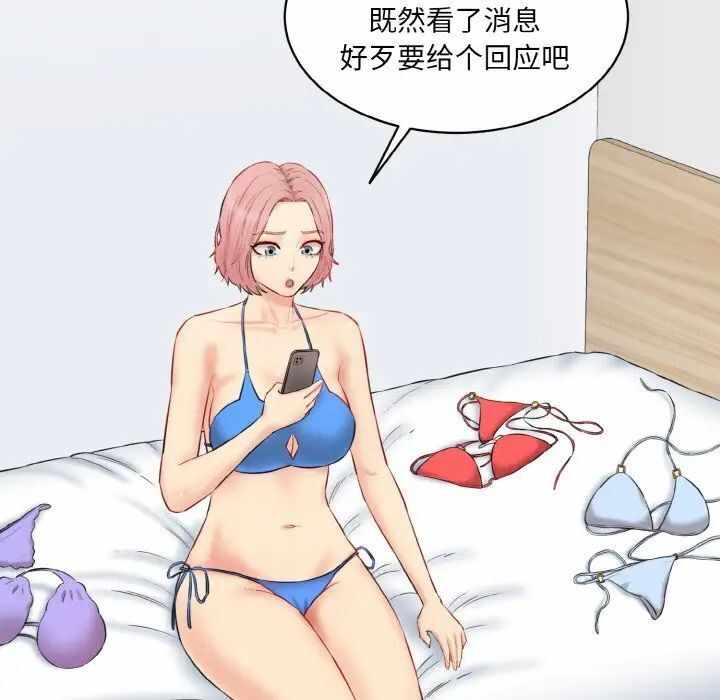 第56张