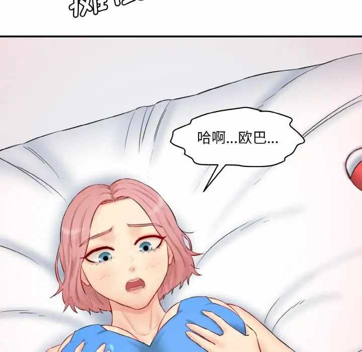 第82张