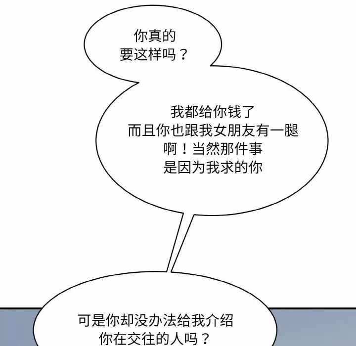 第104张