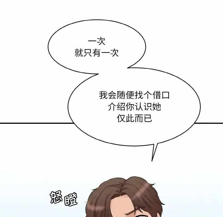 第121张
