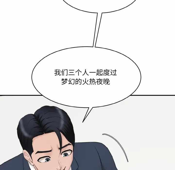 第133张