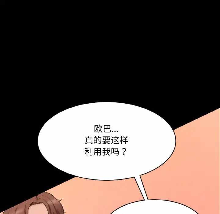 第153张