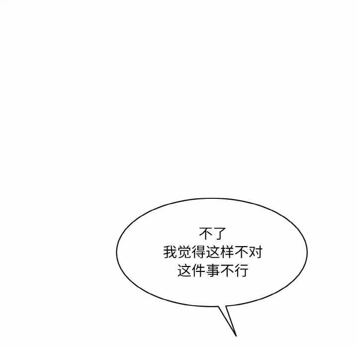 第161张
