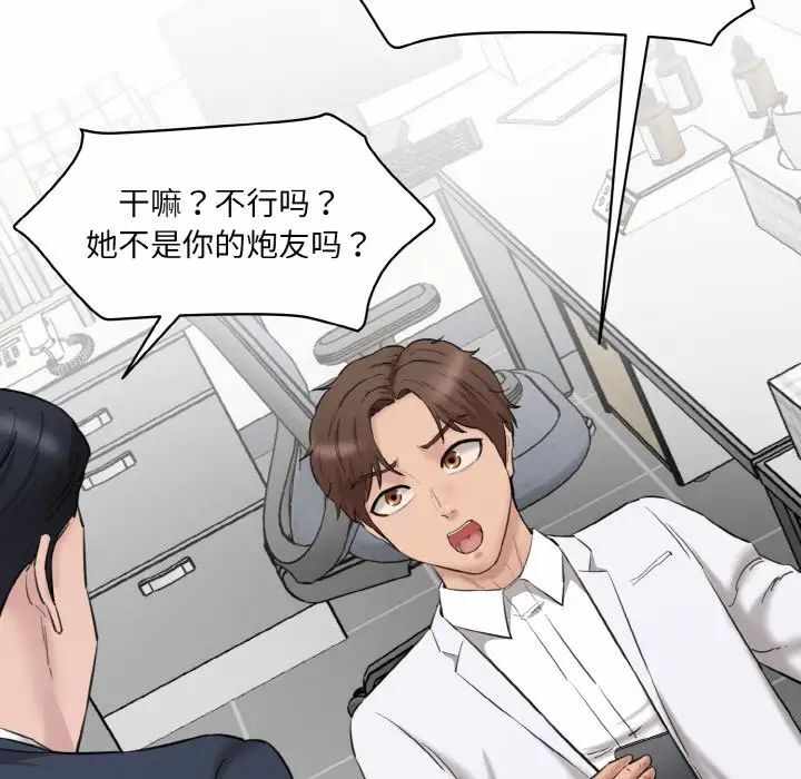 第168张