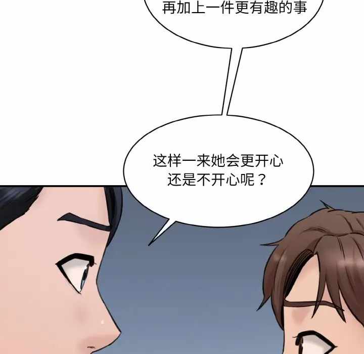 第8张