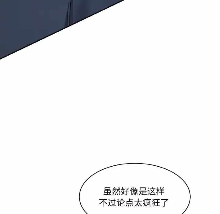 第57张