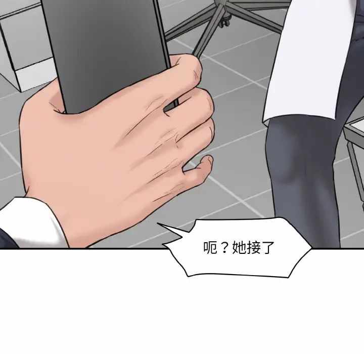 第86张