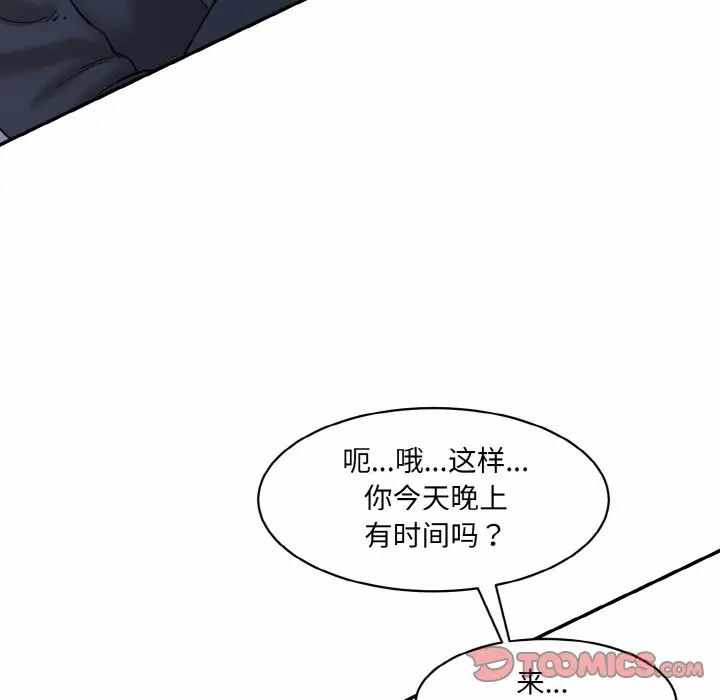 第96张