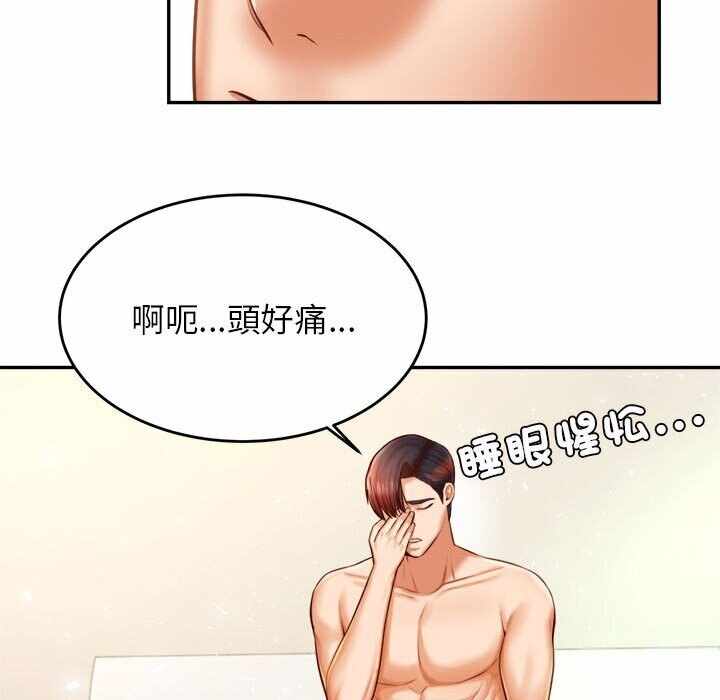 第72张